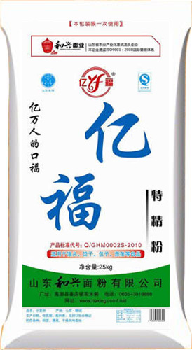 藍億福特精粉